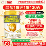 伊利伊利奶粉金领冠育护新国标2段960克较大婴儿配方 960g 1罐 *