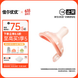 佳尔优优（garkoko）安抚奶嘴0-3-6个月母乳防胀超轻气新生婴儿玩具硅胶哄睡安抚宝宝 
