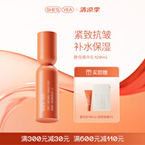 奢思雅（SHESYEA）酵母赋能修护补水保湿面部化妆品套装 水乳精华套装 修护乳120ml