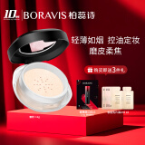 柏蕊诗云纱蜜粉清爽控油柔焦磨皮防水防汗粉质轻薄如烟高回购平价散粉 02#嫩肤色 12g