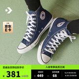 匡威（Converse）官方 All Star男女经典美拉德高帮帆布鞋红色101013 102307/海军蓝 42