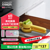 JOSEPH JOSEPH英国现代风露营便携式水果榨汁器不锈钢分离旋钮易清洁 旋钮榨汁器 20171