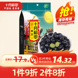 十月稻田 黑豆 2斤 无染色 可打豆浆 东北 五谷 杂粮 粗粮 真空大米伴侣