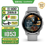 佳明（GARMIN） Venu2 Plus低调灰心率血氧蓝牙通话健康监测GPS运动智能手表