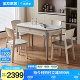 全友家居餐桌椅组合套装现代简约多功能吃饭桌家用小户型岩板圆桌子 中灰|1.3米功能桌+峦山硬面椅4新