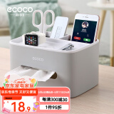 ecoco意可可纸巾盒客厅桌面抽纸盒收纳盒纸抽盒办公桌多功能卷纸盒 北欧蓝