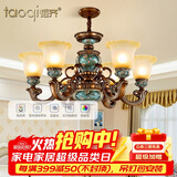 韬齐 欧式吊灯美式客厅灯卧室餐厅灯大气别墅灯挑空高级奢华复古灯具 【6头】适用12-18m²（带遥控） 全光谱三色LED灯泡
