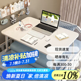 飞旺藤达床上书桌小桌子可折叠小桌板懒人简易床桌笔记本大号大学生宿舍 珍珠白-旗舰款（书架+抽屉+杯托+卡槽） 60*40*28cm【学习看书玩手机】