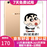 OPPO R9 Plus 安卓手机 二手手机 金色 4G+64G 全网通 9成新