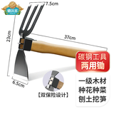 德沃多肥料两用小锄头木柄碳钢农用锄地农具园艺沙滩玩具挖沙赶海工具套装