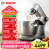 博世（Bosch）欧洲整机进口家用厨师机和面揉面一体机全自动多功能大容量绞肉机料打蛋器大师系列MUMPC54S12 1400W大功率 5.5L