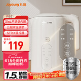 九阳（Joyoung）热水壶烧水壶电水壶1.5L 5段水温 316L不锈钢内胆 0胶水 恒温电水壶K15ED-W521