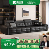 酷比得劳伦斯意式真皮沙发现代简约客厅沙发小户型家用轻奢直排皮沙发 【3.2M】-直排大四人位 【360°全真皮】2.2mm进口真皮