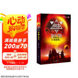 中国科幻基石丛书：三体（3）死神永生 京东超级618