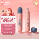 贝德美（bodcrme）紫草走珠凝露蚊虫蚊子叮咬消肿婴儿专用宝宝跳蚤咬儿童舒缓膏18ml