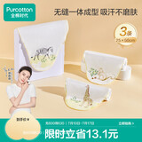 全棉时代婴儿纱布汗巾 儿童宝宝纯棉吸汗背巾25×50cm 斑马+松鼠+长颈鹿3条