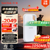 闪迪（SanDisk）4TB Type-c USB3.2 NVMe移动固态硬盘 PSSD E5D京东限定版 1050MB/s 三防保护 手机直连笔记本外接