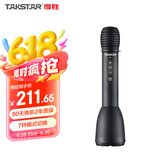 得胜（TAKSTAR）DA10S k歌麦克风音响一体手持麦克风无线小蜜蜂扩音器教师专用喇叭教学导游演讲咪 星耀黑