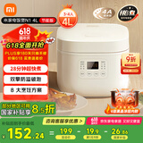 米家小米电饭煲家用3-4人快煮多功能电饭锅 不沾黑晶内胆煮粥防溢煲汤蛋糕  二级能效N1 4L