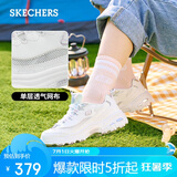 斯凯奇女款时尚运动休闲复古厚底小白鞋66666200 白色/WHT 35 