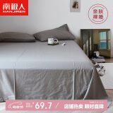 南极人全棉床单 纯棉双人被单床罩单件 1.8米/2米床 230*250cm 灰色