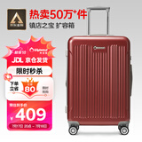 Diplomat外交官行李箱24英寸大容量拉杆箱男扩充层密码旅行箱女TC-6013TM