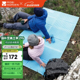 牧高笛（MOBIGARDEN）蛋巢垫 户外露营野营地垫便携睡垫双人防潮垫 NX20663007 天空蓝