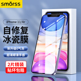 Smorss【2片装】适用苹果11/iPhoneXr手机膜非钢化高清水凝膜iPhone11/苹果Xr通用全屏覆盖高清防刮软膜