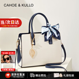 CAHOE KULLO官方官网包包女包2025新款大容量托特包手提包女士单肩包妈妈包 月光白蓝-CK女包生日礼物送女友老婆 春季实用走心高级感送长辈送婆婆送妈妈