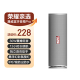 荣耀亲选漫威便携蓝牙音箱Pro 现场级音效 环形氛围灯 组合立体声 音箱 音响 极地白