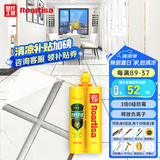 皇氏工匠水性无溶剂环保美缝剂十大品牌负离子净味抗菌真瓷胶法国A+皇氏银