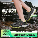 Skechers男童夏季包头防滑户外运动凉鞋儿童中大童溯溪鞋407040L