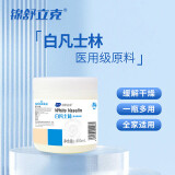 海氏海诺白凡士林400ml身体乳冻润肤霜防皲裂膏手足干裂护手霜护肤膏凑单