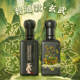 董酒 佰草醉兽·玄武 董香型白酒 54度 100mL 1瓶（普通款）