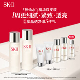 SK-II神仙水75ml*2瓶精华液sk2化妆品全套护肤品套装礼盒skii生日礼物