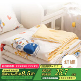 艾薇 纤维被水洗棉夏凉被儿童薄被子 1斤  110*150cm【航天员】