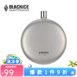 黑冰（BLACKICE） 户外便携式随身钛酒壶150ML白酒壶一手可握小酒壶 Z7260G 150ml  LOGO款（银灰）