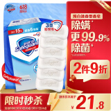 舒肤佳香皂 纯白清香6块皂 洗去细菌99% 洗澡沐浴皂肥皂  新旧包装随机