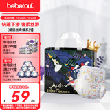 bebetour爱丽丝奇缘拉拉裤3XL30片(17kg以上)夜用尿不湿奢柔舒适定点下渗