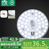 雷士（NVC）led吸顶灯改造灯板灯管灯条替换灯盘光源24瓦白光Ra95显色