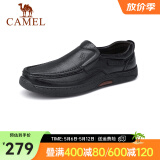 骆驼（CAMEL）男鞋商务休闲低帮套脚办公爸爸皮鞋 G14A545711R 黑色，加绒 44