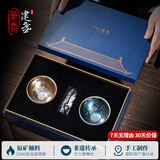 单亦建盏【流金岁月】茶杯手工主人杯原矿品茗杯高档谢师礼礼品 流金岁月【非遗礼盒】
