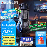 傲风G5专业版电竞椅人体工学椅电脑椅办公椅人工力学座椅游戏椅标准款
