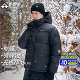 拓路者（Pioneer Camp）700蓬羽绒服男女情侣款冬厚款保暖户外羽绒衣团购连帽休闲宽松外 黑色 L