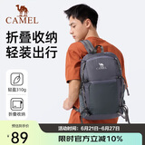 骆驼（CAMEL）双肩包休闲轻便可折叠背包徒步爬山大容量旅行包 A1W3B5127 深灰
