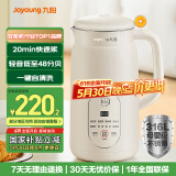 九阳豆浆机0.6L轻巧容量316L不锈钢破壁机小型家用多功能【最新款】榨汁机D2526Pro【国家补贴】