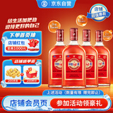 劲牌 中国劲酒 35度 520ml*4瓶 整箱装 自饮 送礼