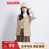 鸭鸭（YAYA）反季马甲女轻薄羽绒服秋冬坎肩修身保暖背心马夹女百搭内穿女装K 驼色 XL