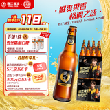珠江啤酒（PEARL RIVER）9度 珠江97纯生啤酒 528ml*12瓶 2箱装
