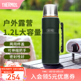 膳魔师（THERMOS）保温杯男女不锈钢水杯户外旅行车载便携大容量露营杯子TSK2系列 云杉绿保温壶 1200ml